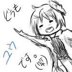 ユウ