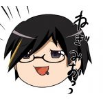 ジャスティスねぎみお