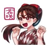ジンsay