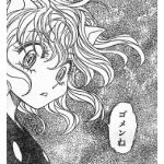 ラウラン