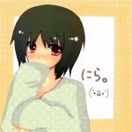 にら