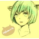 ねこむら.