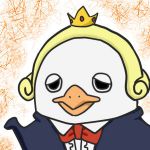 うめ