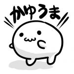 一時間