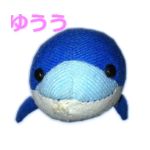 ゆうう