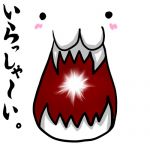 ナユ太郎