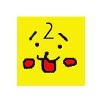 ある～ん2号