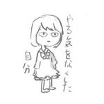 ごま