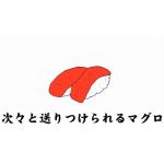 ずんだサイダー