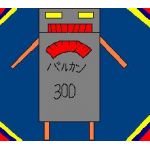 キラーさん