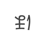 Honekawa