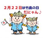 零号機