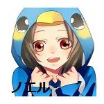 ノエルんっ