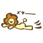 りむ*/
