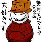 スノーマンSP(モノクロ領域)