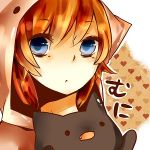 Ｕ衣-Ui-