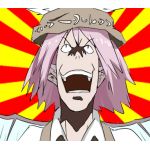 えすけ