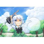 お芋