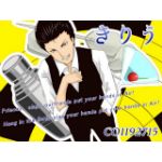きりとも♂