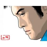 斬九郎