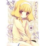 黄瀬やよい