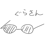 アーク