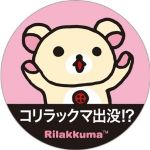 kurukuru4263