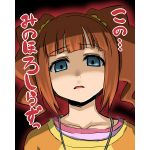 ゆうゆう