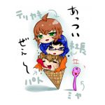 ケット・シー