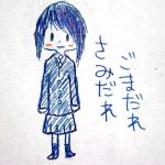 五月雨