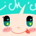 いちこ(多忙)