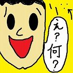 ツンドラ