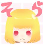茜そら