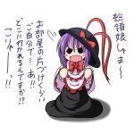 テレオン