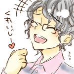 くれいじーぼーい