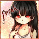 ふりたん