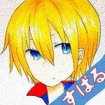 すばる