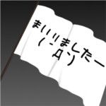 ちよぢ