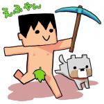えふやん