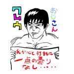 ワムウ