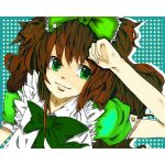 ありす