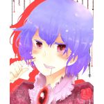 蒼空、