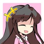 てるよ