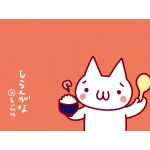 あんぱんまん