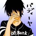 パディーヤ