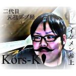こーすけ＠
