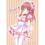 テル