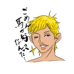 たぬき