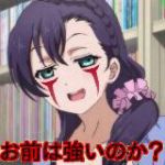 くるり