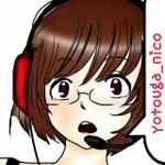 よとうが